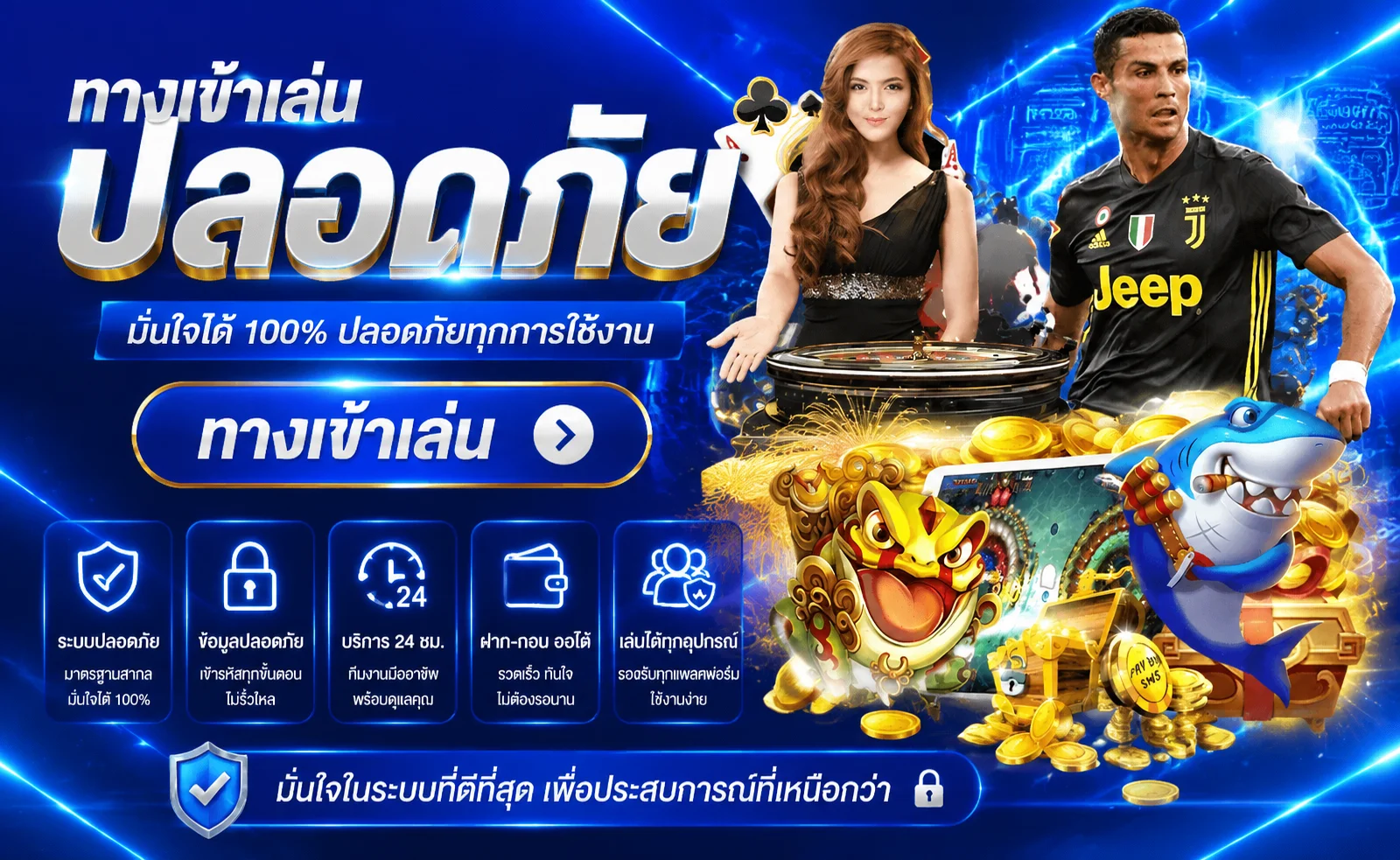 ตัวอย่างเกมสล็อต INFY88 จากค่าย PG และ Pragmatic Play