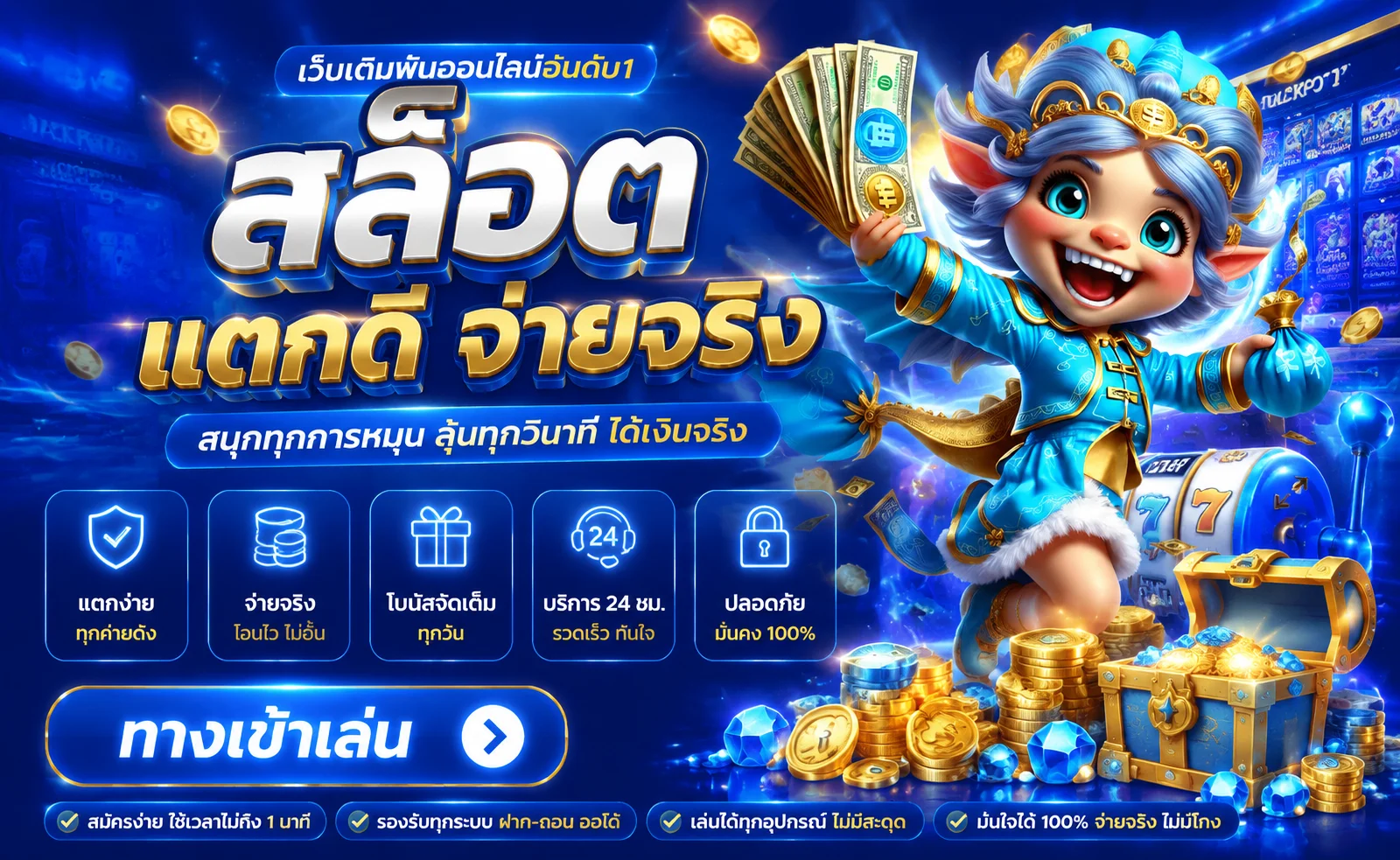 INFY88 คาสิโนออนไลน์ สล็อต ฝากถอนออโต้ โปรใหม่