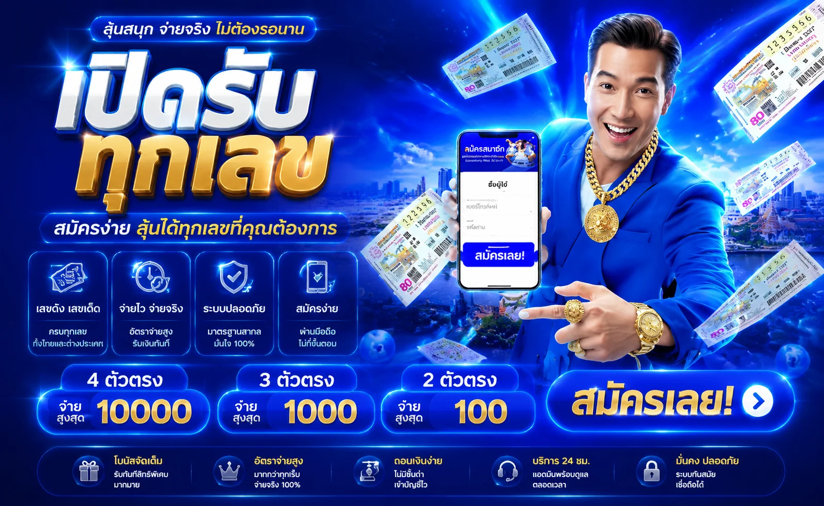 INFY88 คาสิโนออนไลน์ สล็อต ฝากถอนออโต้ โปรใหม่