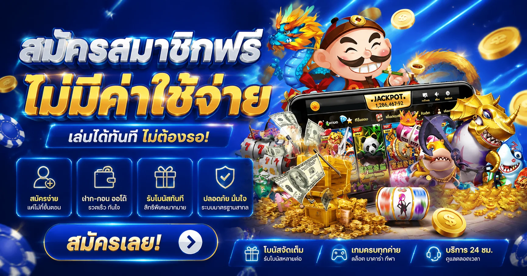 ตัวอย่างโปรโมชั่น INFY88 สำหรับสมาชิกใหม่ รับโบนัส 100%