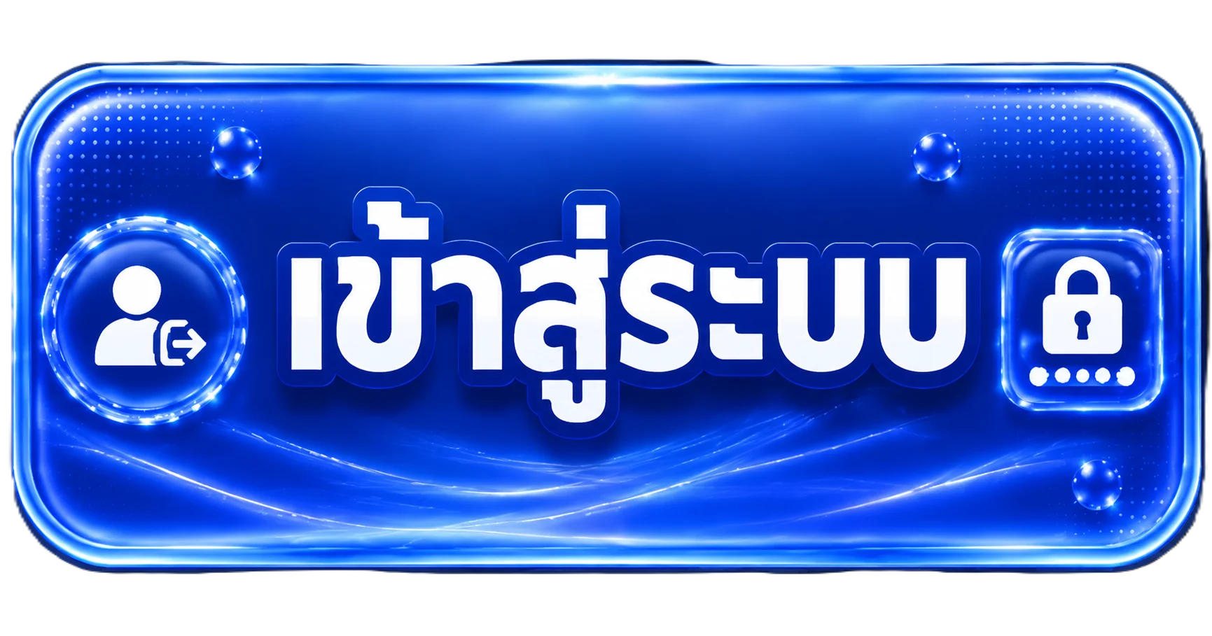 หน้าเข้าสู่ระบบ INFY88 กรอกยูสเซอร์และรหัสผ่านปลอดภัย